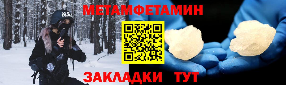 Губкинский  Амфетамин Premium  АМФЕТАМИН  Вход с VPN 