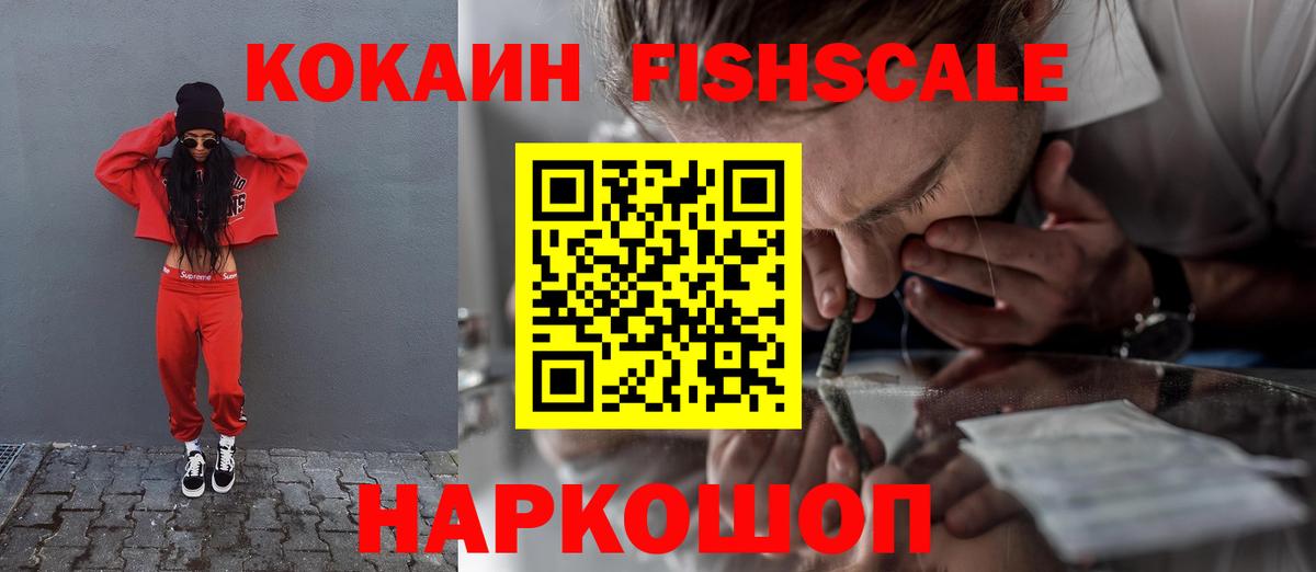 Губкинский  COCAIN Боливия  Вход с VPN  COCAIN Эквадор 