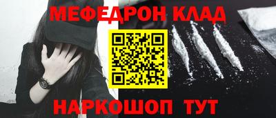 метамфетамин Малоярославец