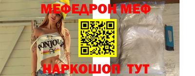 кокаин Малгобек