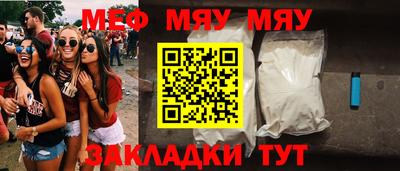 кокаин Малгобек