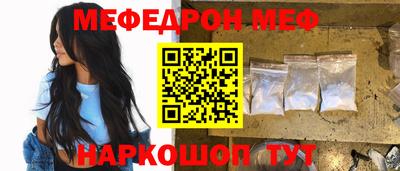 метамфетамин Малоярославец