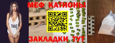 метамфетамин Малоярославец