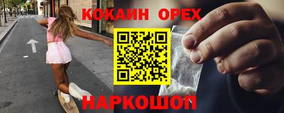 метамфетамин Малоярославец