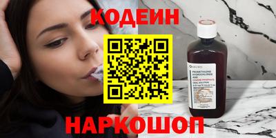 кокаин Малгобек