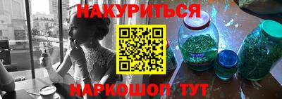 метамфетамин Мариинск