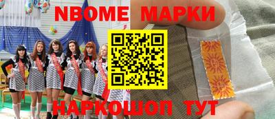 метамфетамин Мариинск