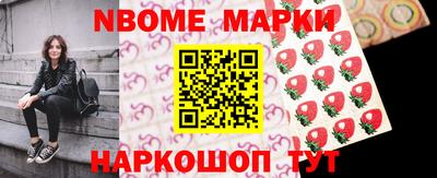 метамфетамин Малоярославец