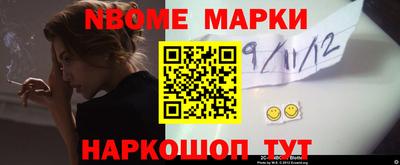 метамфетамин Мариинск