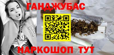 кокаин Малгобек