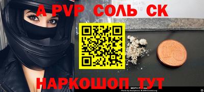 кокаин Малгобек