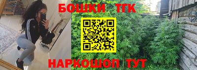 метамфетамин Мариинск