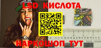 метамфетамин Малоярославец