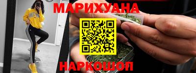 метамфетамин Малоярославец