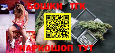 метамфетамин Мариинск