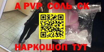метамфетамин Мариинск