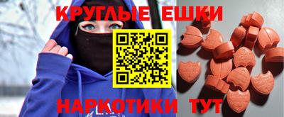 метамфетамин Мариинск