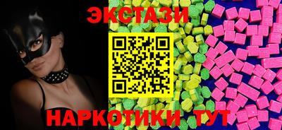 метамфетамин Малоярославец