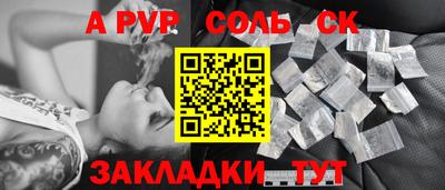 метамфетамин Малоярославец