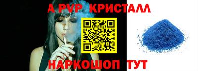 метамфетамин Мариинск