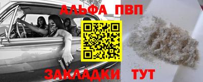 кокаин Малгобек