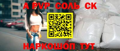 метамфетамин Малоярославец