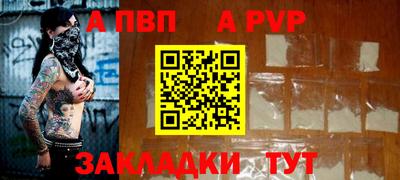 кокаин Малгобек