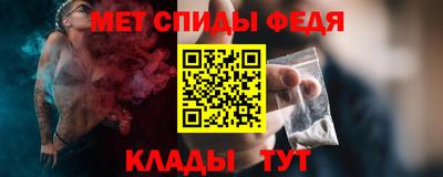 метамфетамин Малоярославец