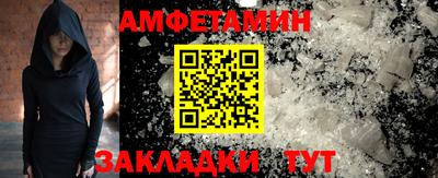 кокаин Малгобек