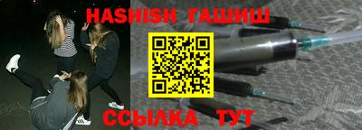 метамфетамин Малоярославец