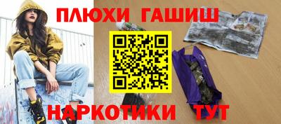 метамфетамин Малоярославец