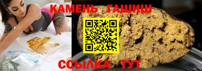 метамфетамин Мариинск