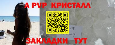 кокаин Малгобек
