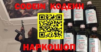 кокаин Малгобек