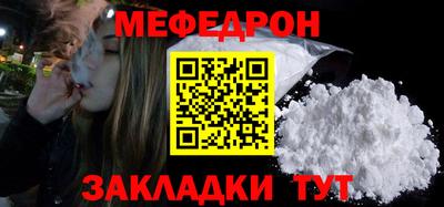 кокаин Малгобек
