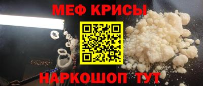 кокаин Малгобек