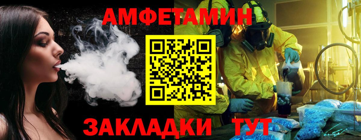 Губкинский  Первитин Декстрометамфетамин 99.9%  Первитин Декстрометамфетамин 99.9%  Первитин  Вход с VPN 