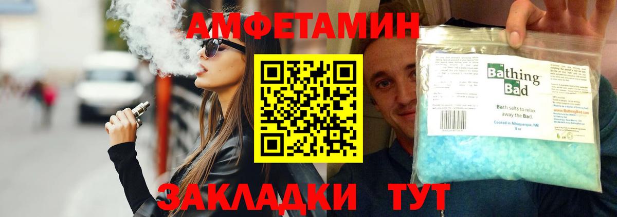 Первитин винт Губкинский