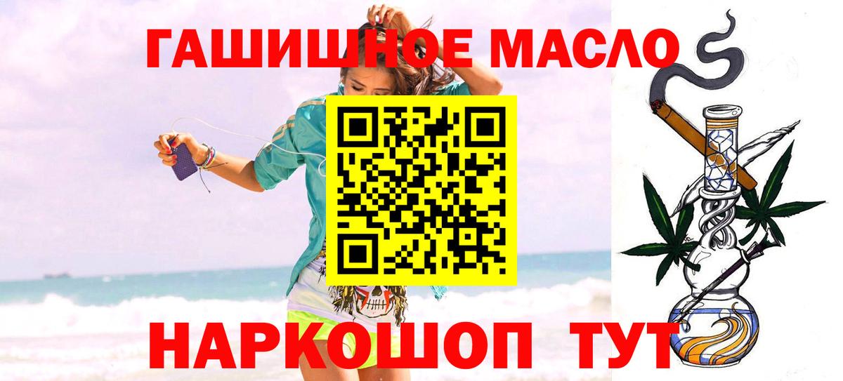 ТГК Wax Губкинский