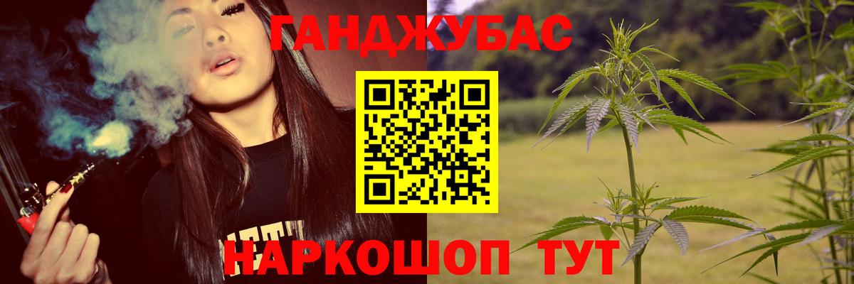 Губкинский  Бошки марихуана OG Kush  Бошки марихуана марихуана  Бошки марихуана Amnesia  Вход с VPN 