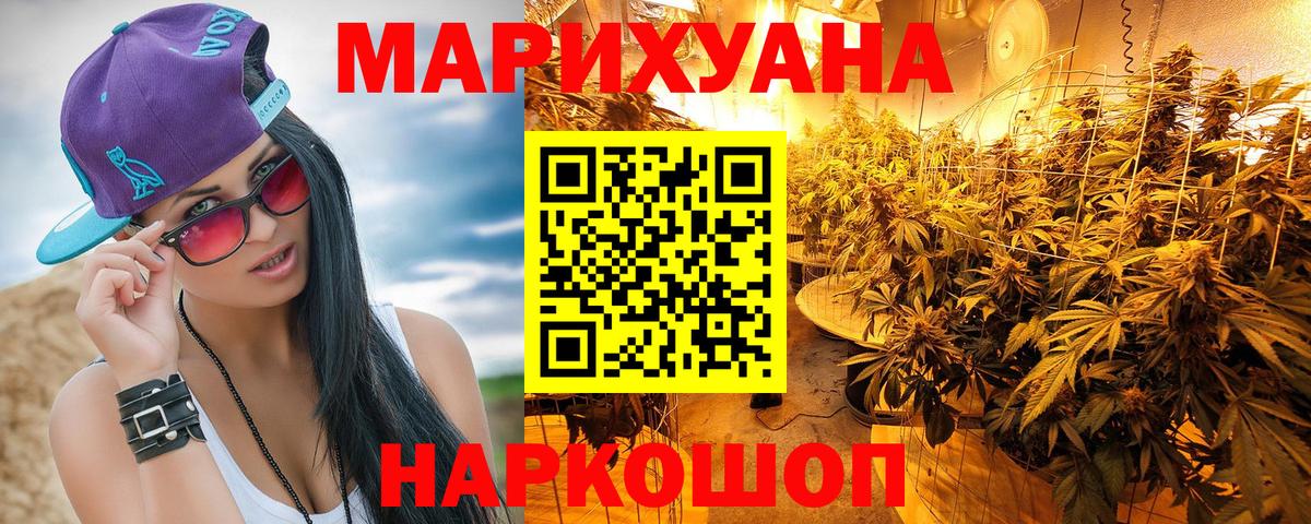 Марихуана ГИДРОПОН Губкинский